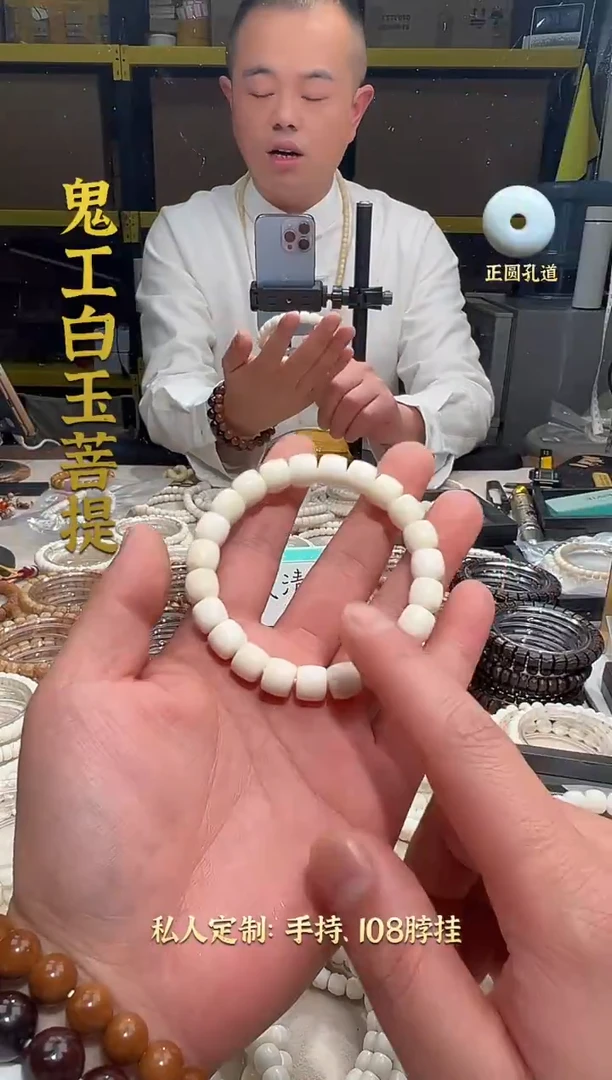 手串白玉菩提鬼工10*9直切单圈轻微氧化