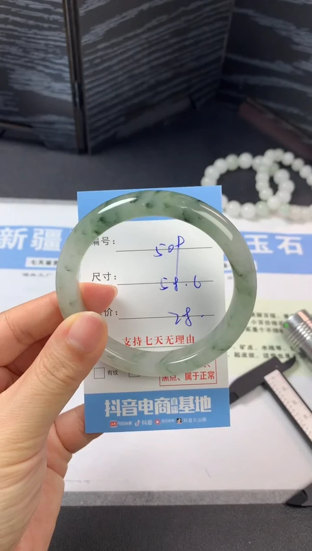 未镶嵌手镯石英质玉b509