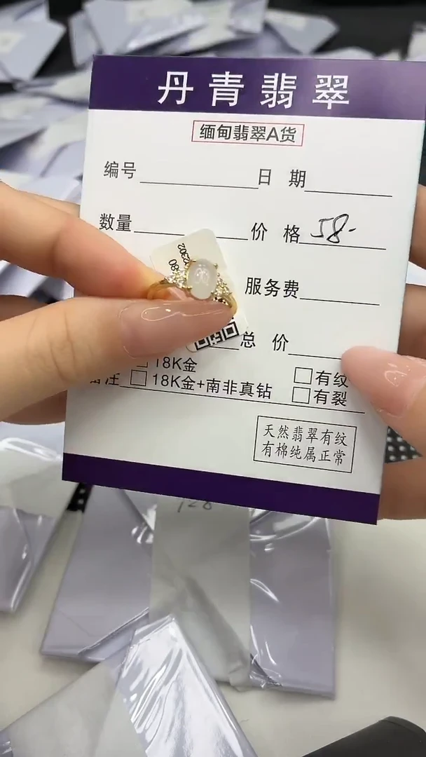 颈饰银S925镶嵌翡翠11111111