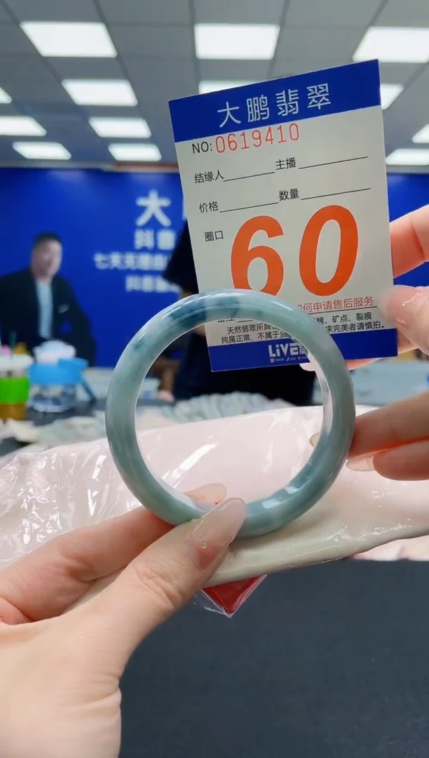 未镶嵌手镯翡翠AAAAAAAAAAAAAAAAAA