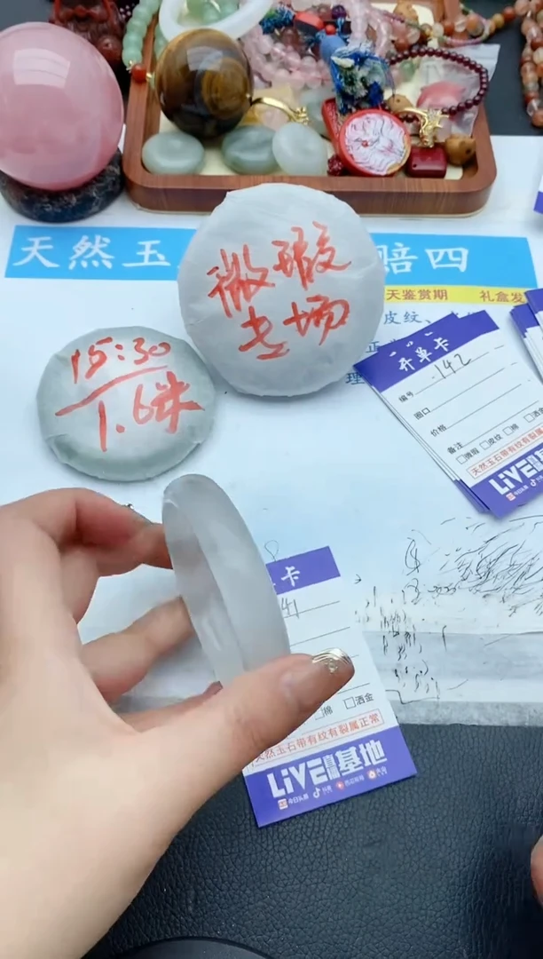 【闪购商品】石英质玉手镯未镶嵌141+56/57