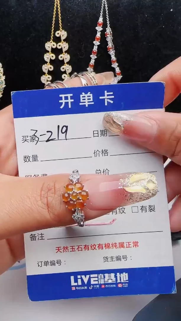 【闪购商品】翡翠戒指银S925镶嵌2131231121