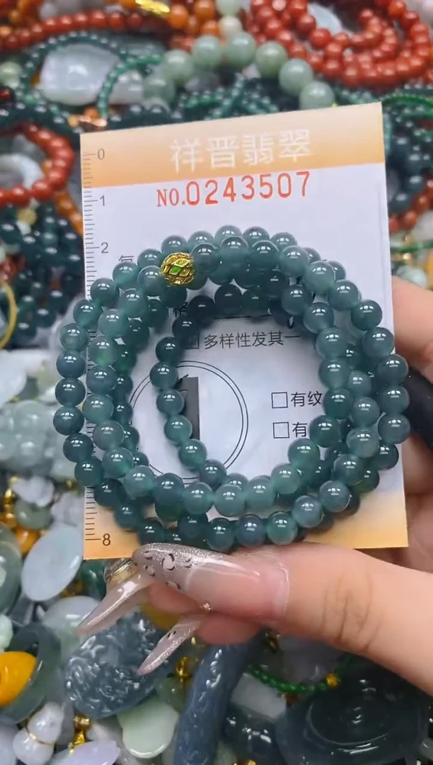 颈饰未镶嵌翡翠闪购0243507
