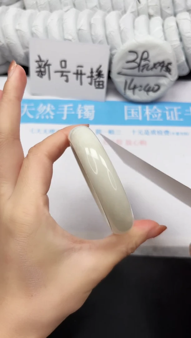 未镶嵌手镯和田玉78-57.6BK