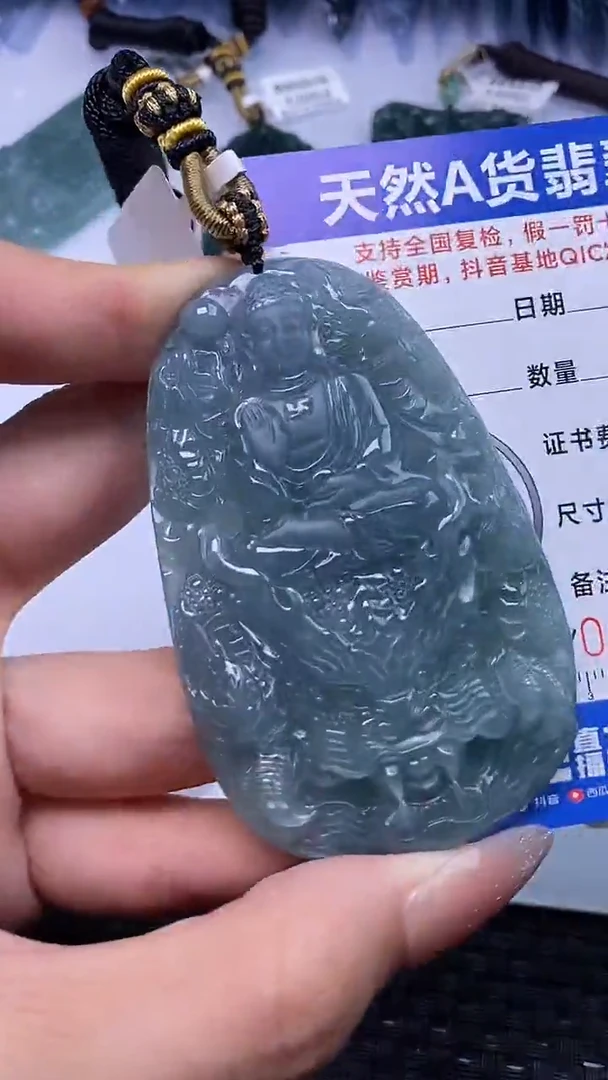 颈饰未镶嵌翡翠