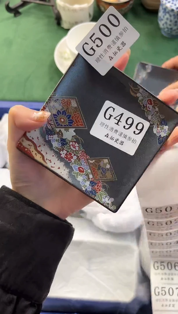 【闪购商品】瓷片          G501