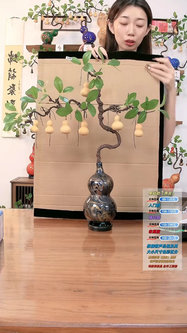 藤木葫芦家居玄关工艺品摆件625