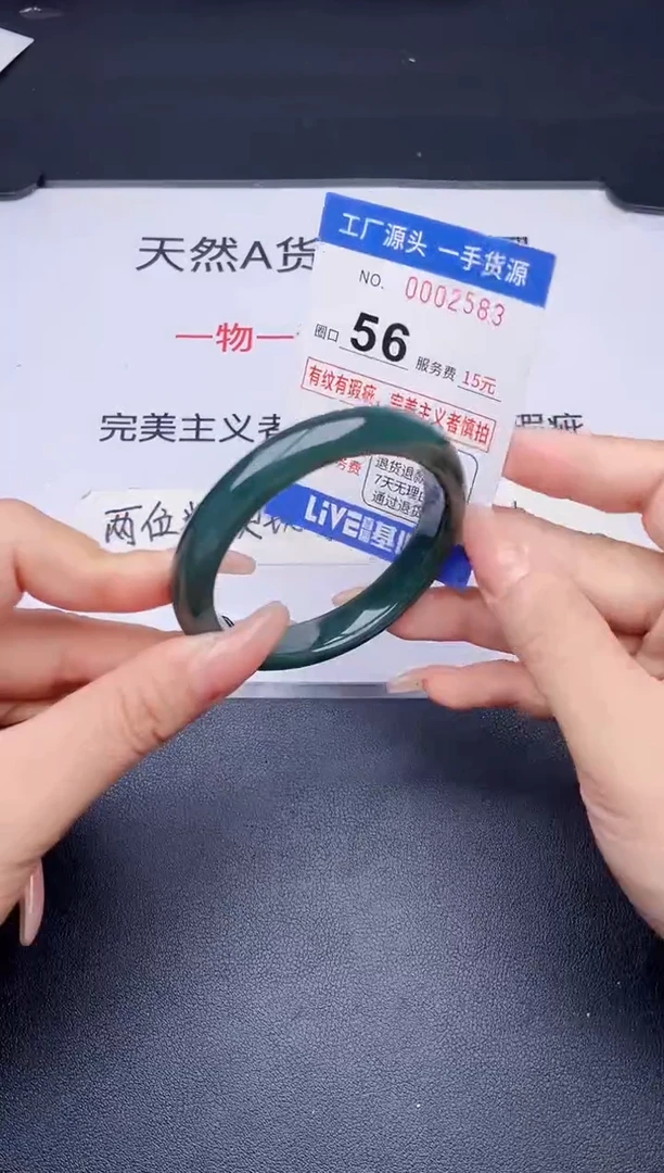未镶嵌手镯翡翠翡翠手镯未镶嵌