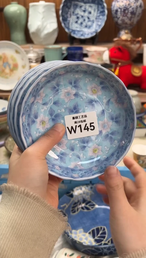 瓷片天*蓝145W满28包邮 不满找客服延期发货