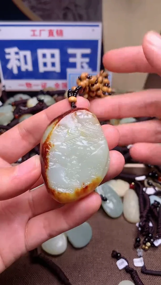 【闪购商品】和田玉颈饰未镶嵌1