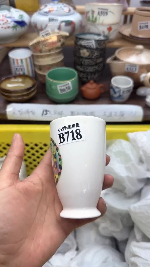 【闪购商品】瓷片天爱瓷器一号店