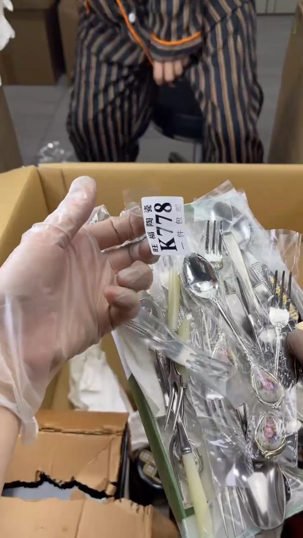 瓷片闹****蚤旺福家陶瓷一号商品