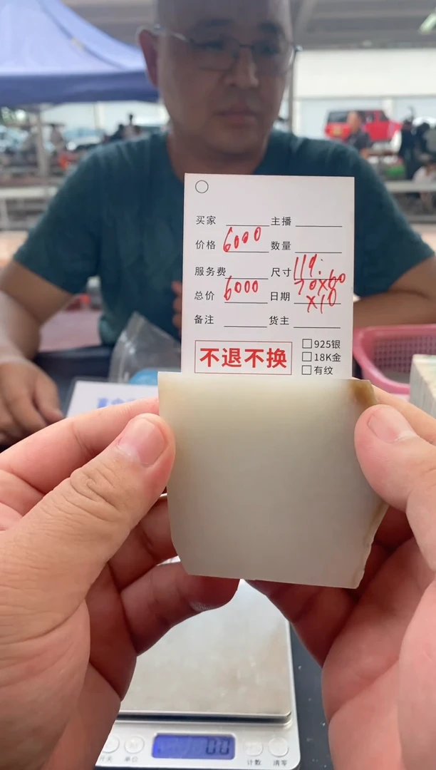 片料未镶嵌定制和田玉棋*片料定制