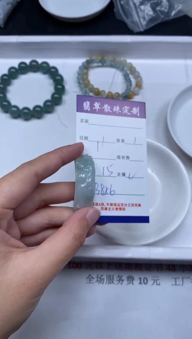 【闪购商品】翡翠颈饰未镶嵌贞城散珠批发DIY