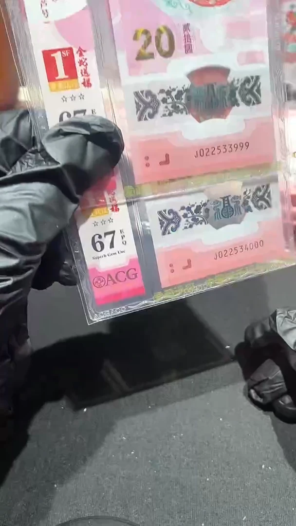【闪购商品】爱藏竖标首日，豹子号999000