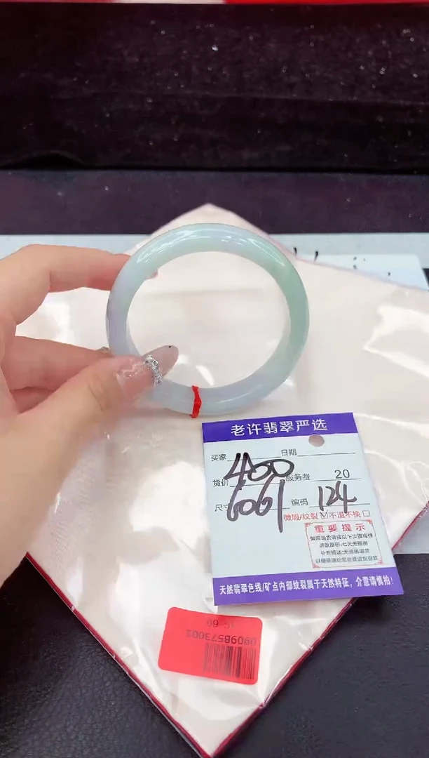 未镶嵌手镯翡翠11