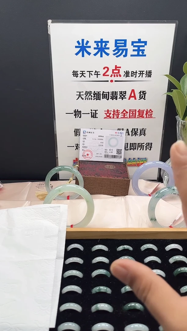 未镶嵌手镯翡翠56