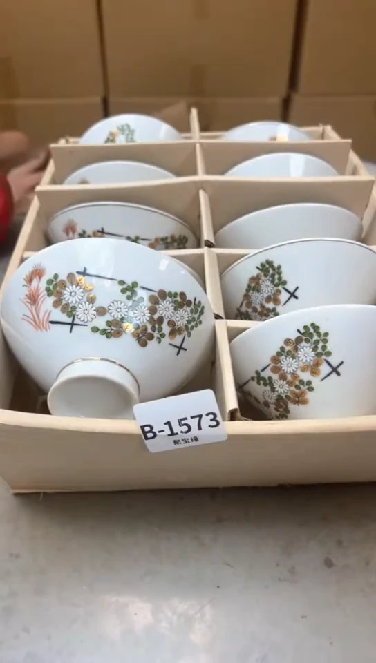 瓷片1573聚宝缘海淘精品选