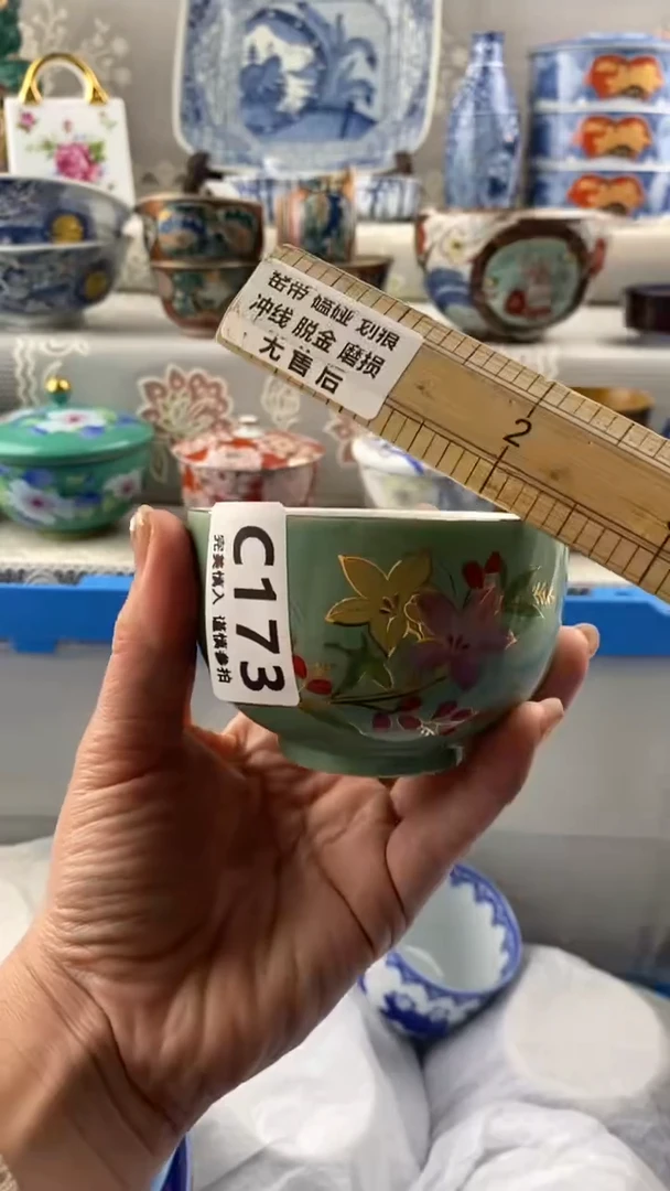 【闪购商品】173