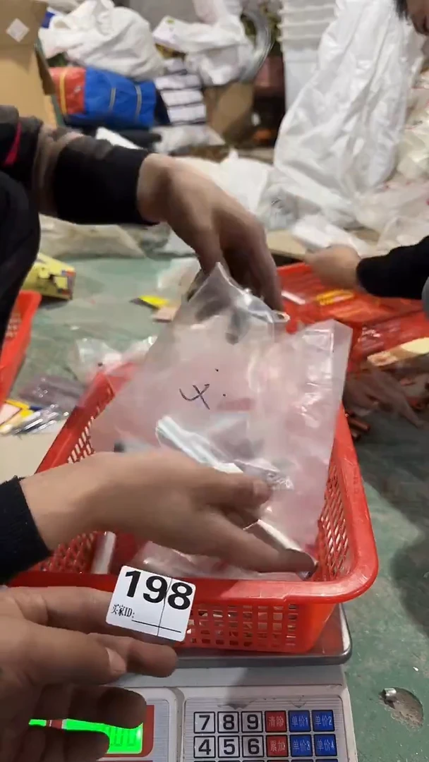 看清下单不退不换198