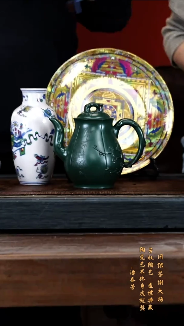 宜兴紫砂PCF 绿泥 梅瓶 650cc