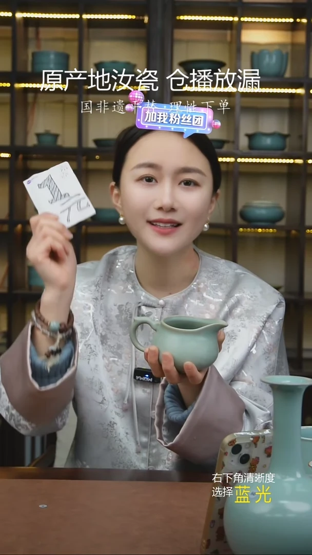 原产地原矿原釉 一元