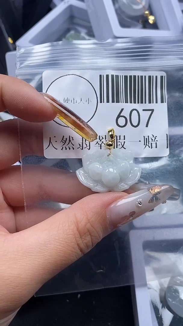 吊坠(不含链)未镶嵌翡翠607