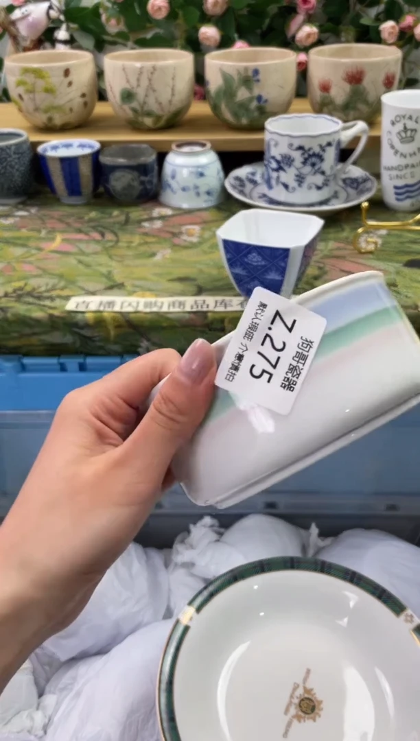 瓷片275闪购库存默认一件默认微瑕慎拍