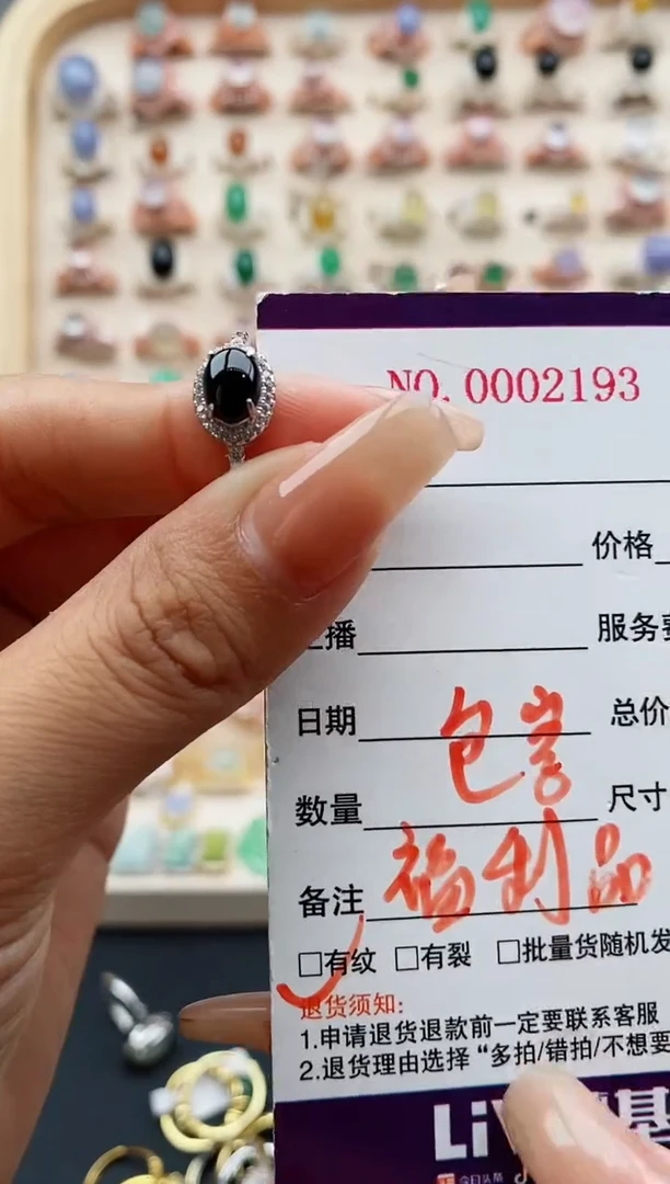 翡翠银S925镶嵌戒指缅甸天然A货翡翠111    3-8