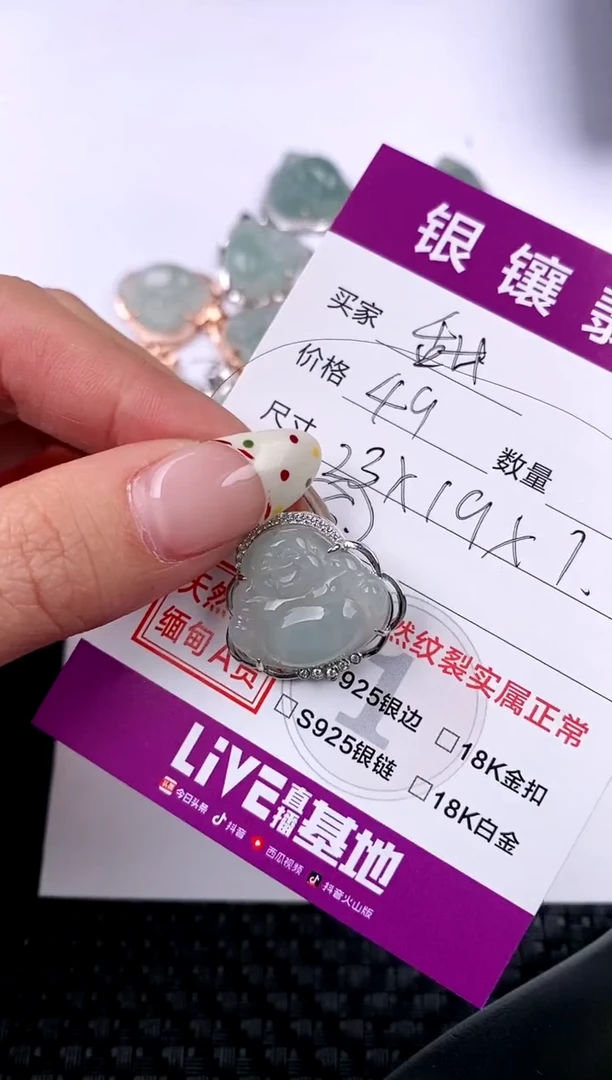 【闪购商品】翡翠颈饰银S925镶嵌吊坠