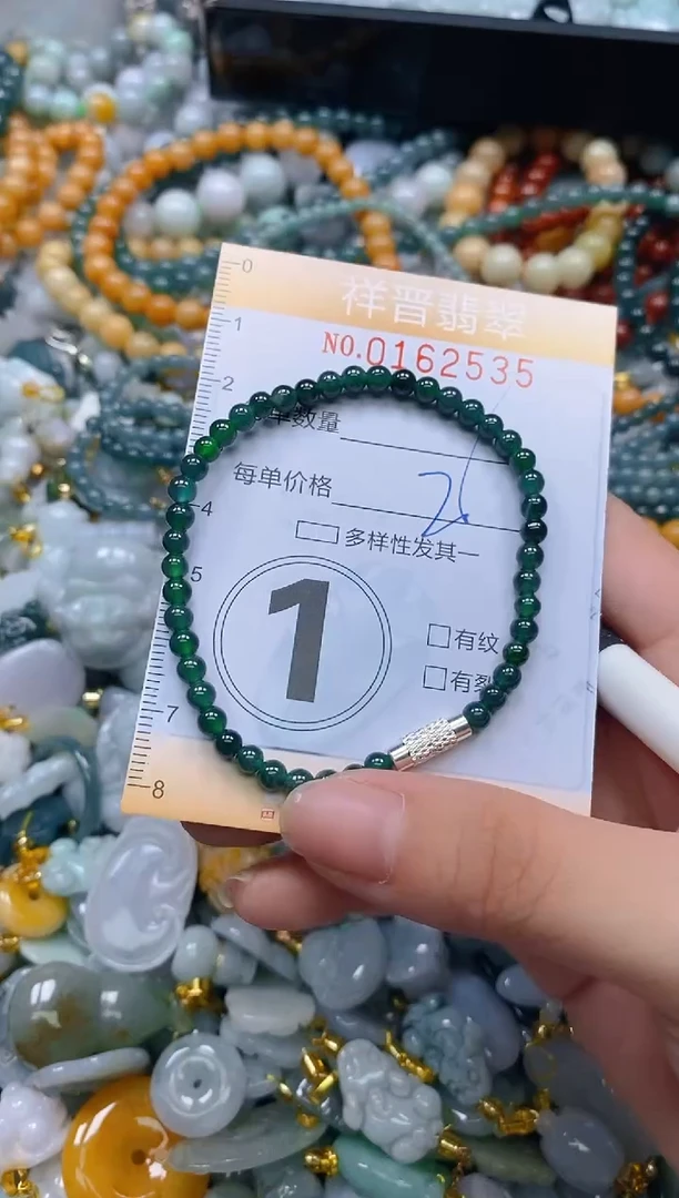 翡翠未镶嵌颈饰闪购0162535多样性发其一