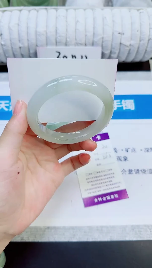 石英质玉手镯未镶嵌20/56.2