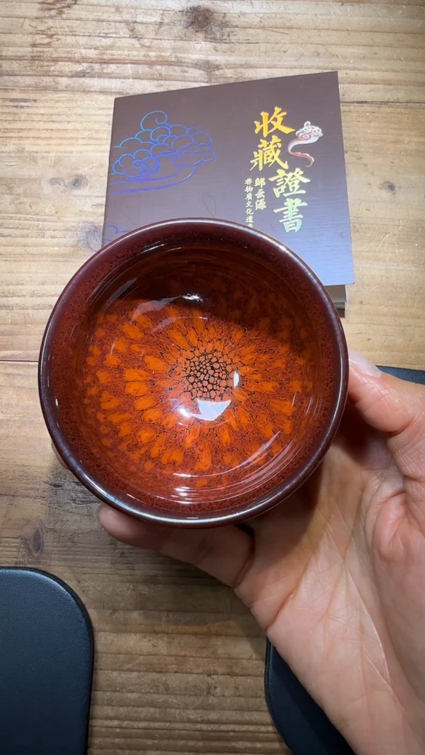 茶盏邹云源建盏精品分享3