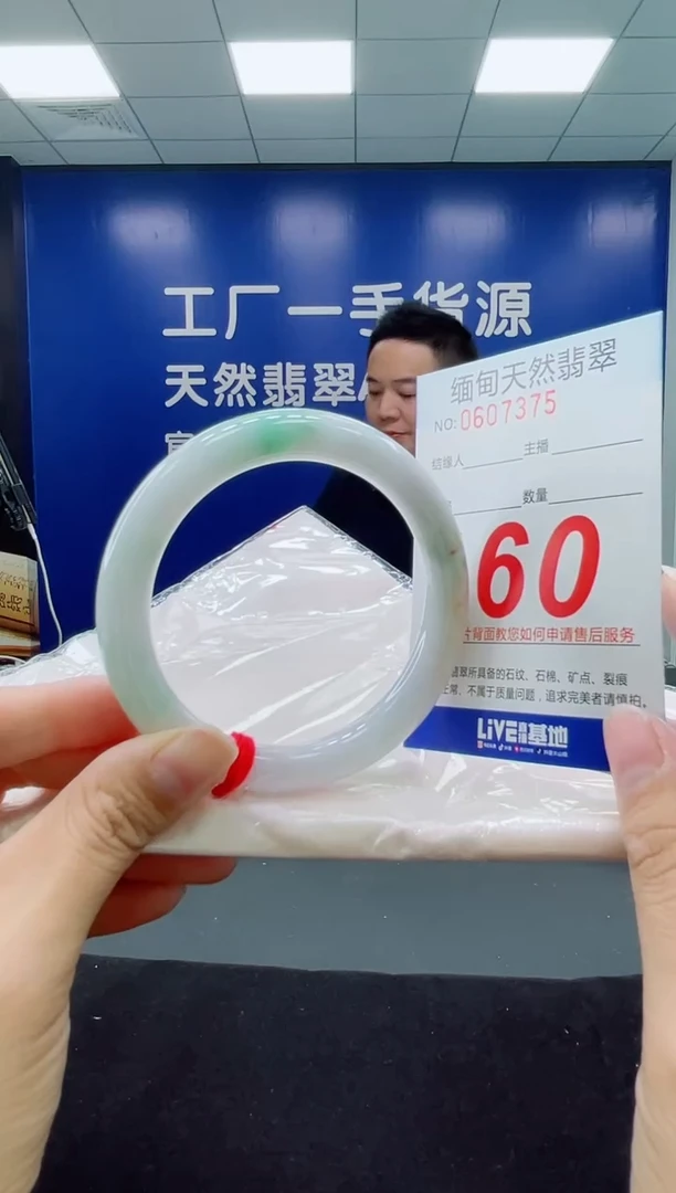 未镶嵌手镯翡翠天然翡翠手镯