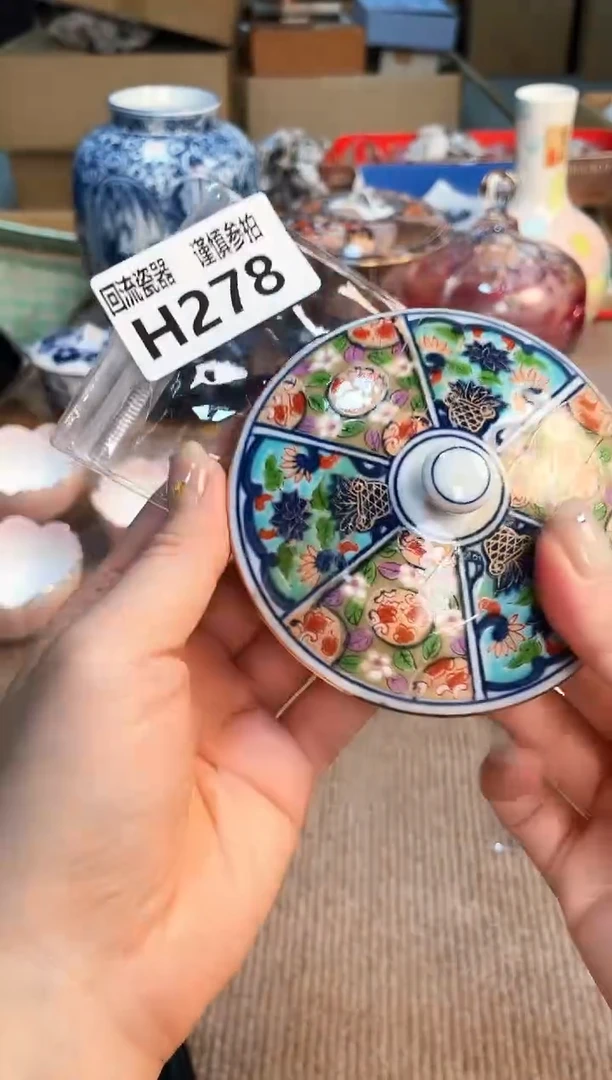 盖碗312321313213123