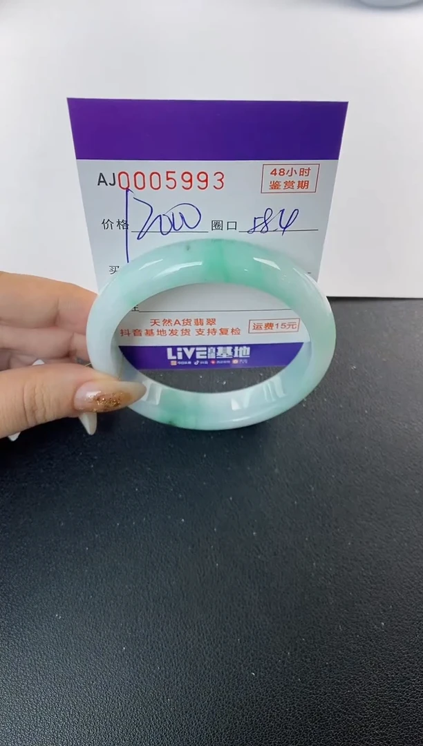 未镶嵌手镯翡翠天然A货翡翠
