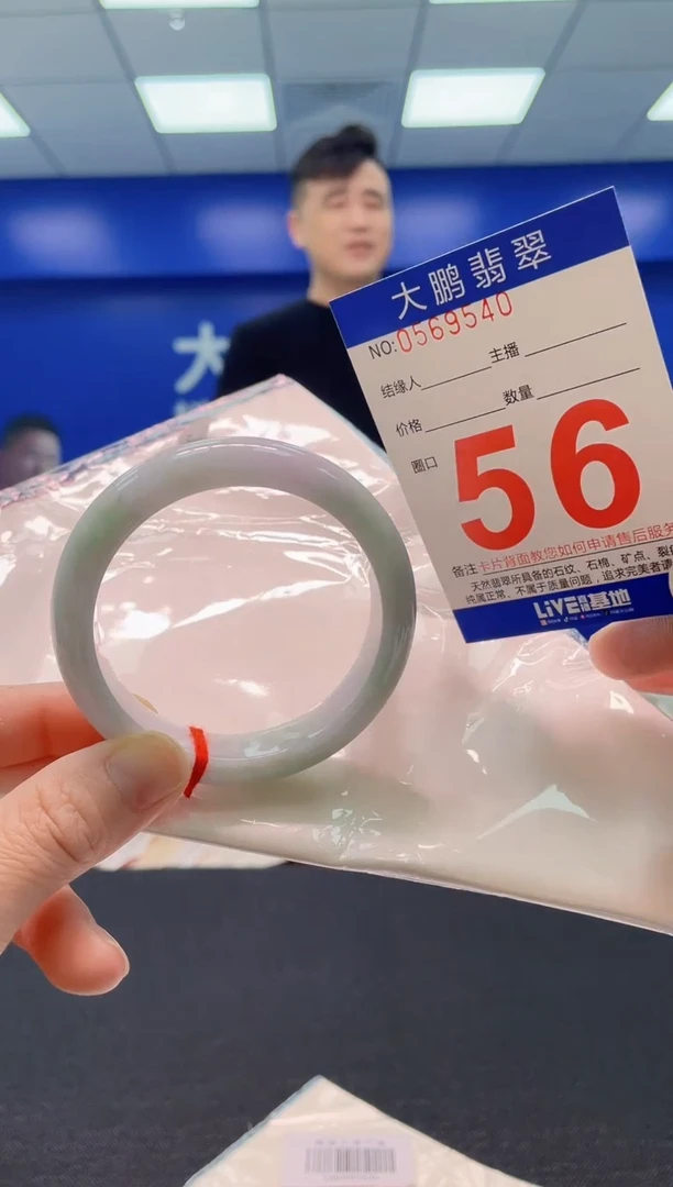 翡翠手镯未镶嵌AAAAAAAAA
