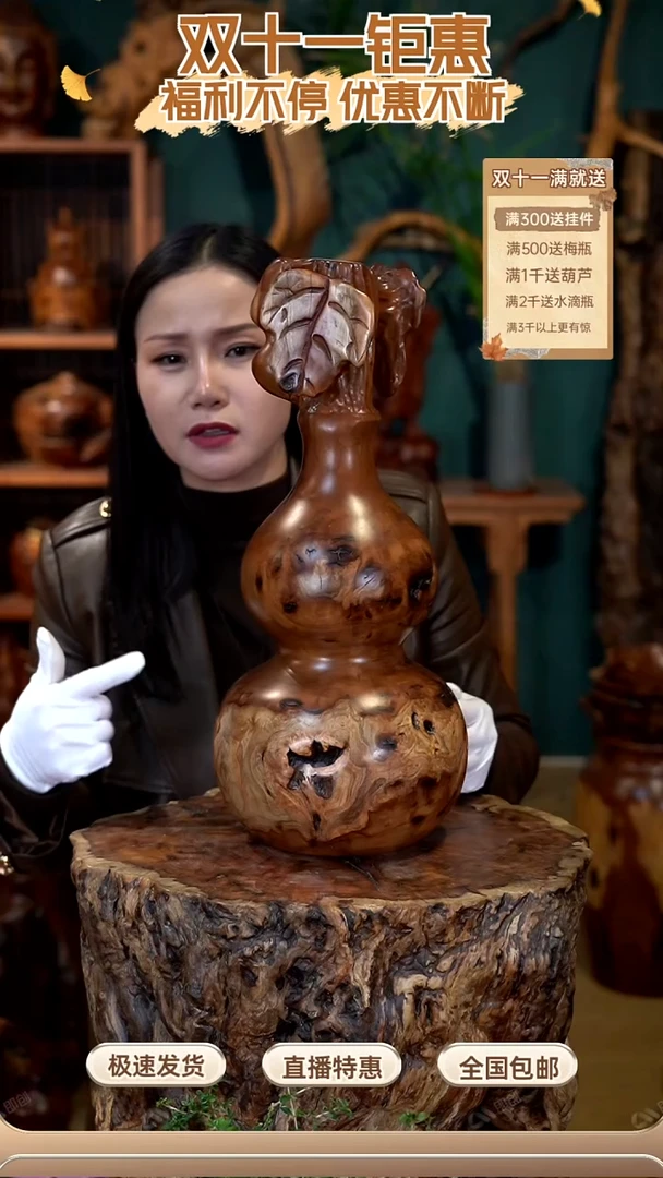 枣木雷击枣木葫芦