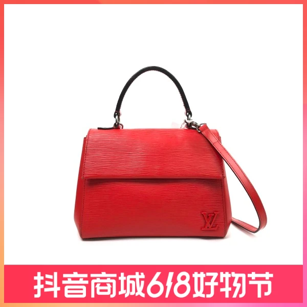 路易威登/单肩包/95新/C1365847079/250527QY0028