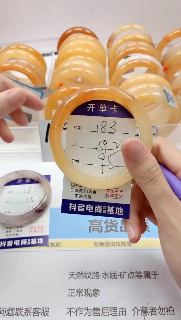 石英质玉手镯未镶嵌183/59.2