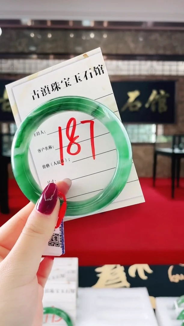 未镶嵌手镯石英质玉（非洲翠）微瑕介意勿拍