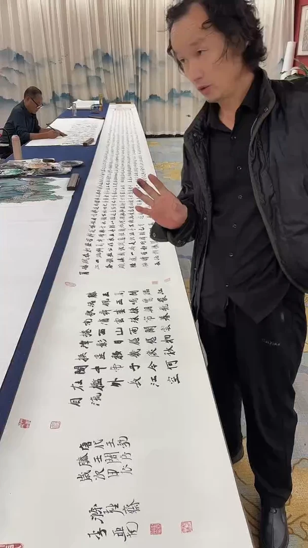 书法李亚南 滕王阁