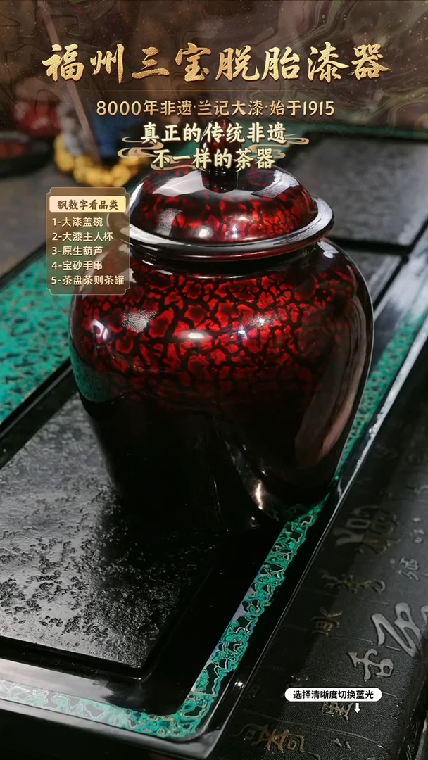 兰记手工漆器-一物一拍 以商品图片为主