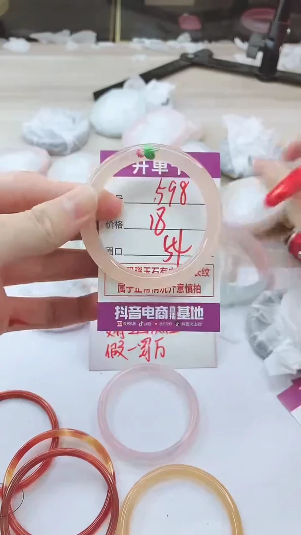 手镯玛瑙/玉髓未镶嵌598