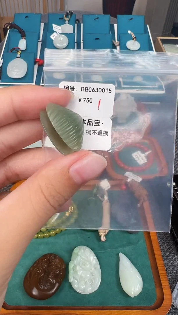 和田玉未镶嵌颈饰吊坠 BB