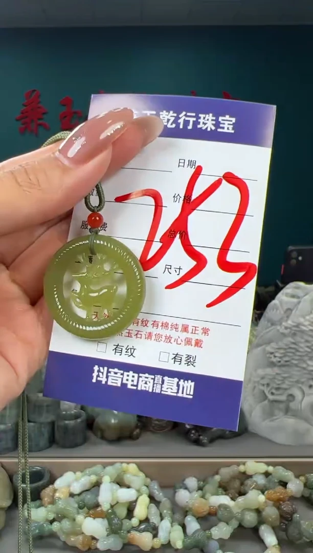 颈饰未镶嵌和田玉和田玉