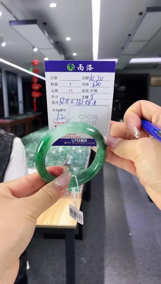 未镶嵌石英质玉手镯57-58