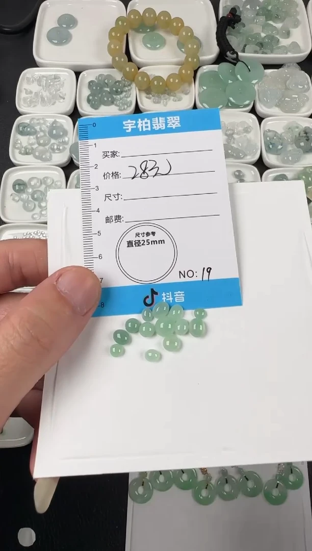 未镶嵌定制翡翠天然A货翡翠+蛋面019