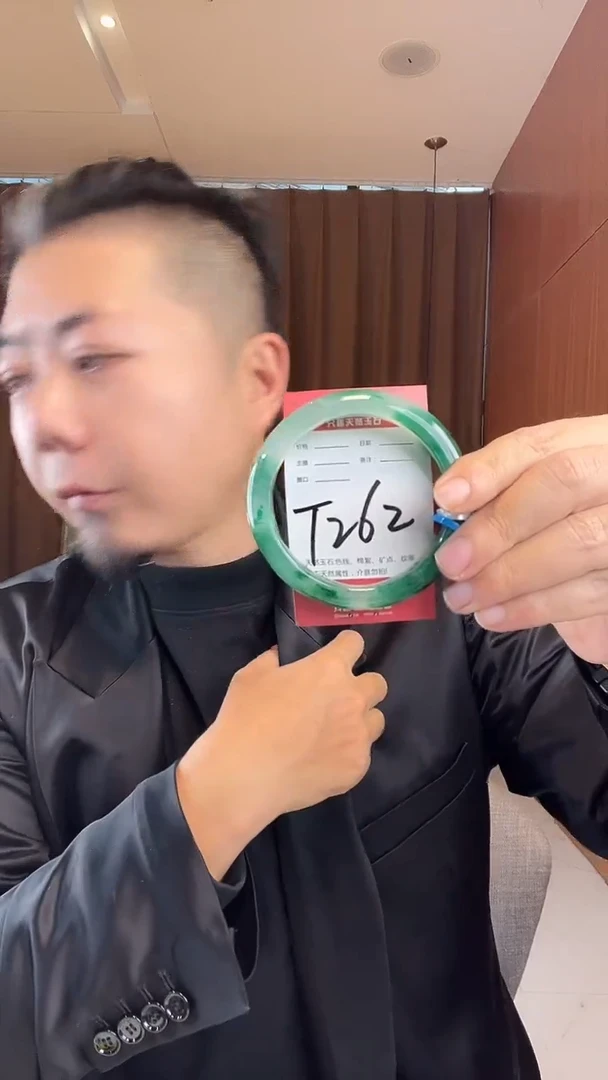 未镶嵌手镯石英质玉非洲翠63