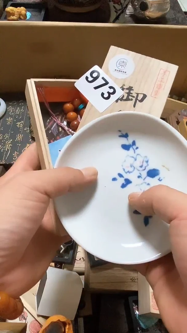 瓷片冬**河瓷瓷瓷瓷瓷瓷瓷瓷瓷